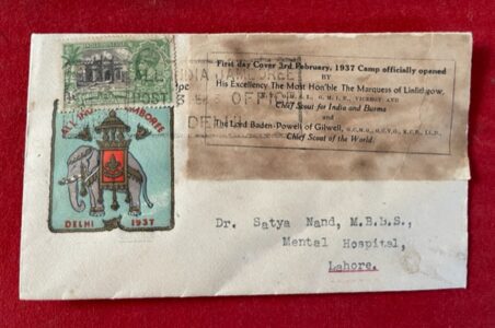 Indian postal history. First day cover for the 1937 Boy Scout Jamboree in Delhi