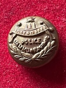 Jammu & Kashmir Police, brass 18mm