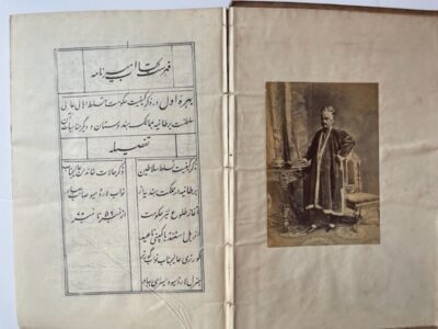 Photographic interest. The Ameer Namah. A scarce Calcutta printing of 1870 with original tipped in photographs