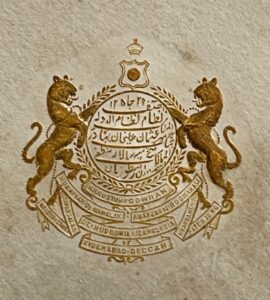 HYDERABAD. An envelope, circa 1911, with the gold embossed arms of the Nizam of Hyderabad HYDERABAD. An envelope, circa 1911, with the gold embossed arms of the Nizam of Hyderabad
